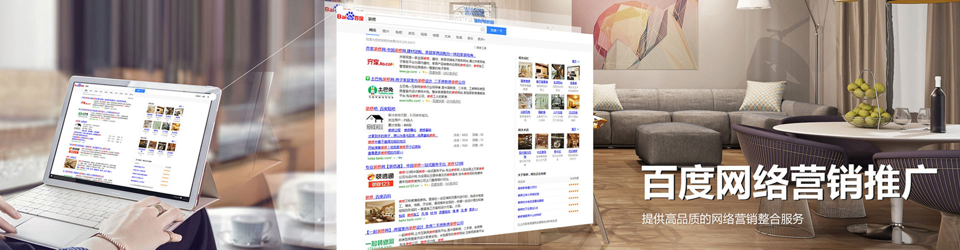 双溪百度竞价赚钱