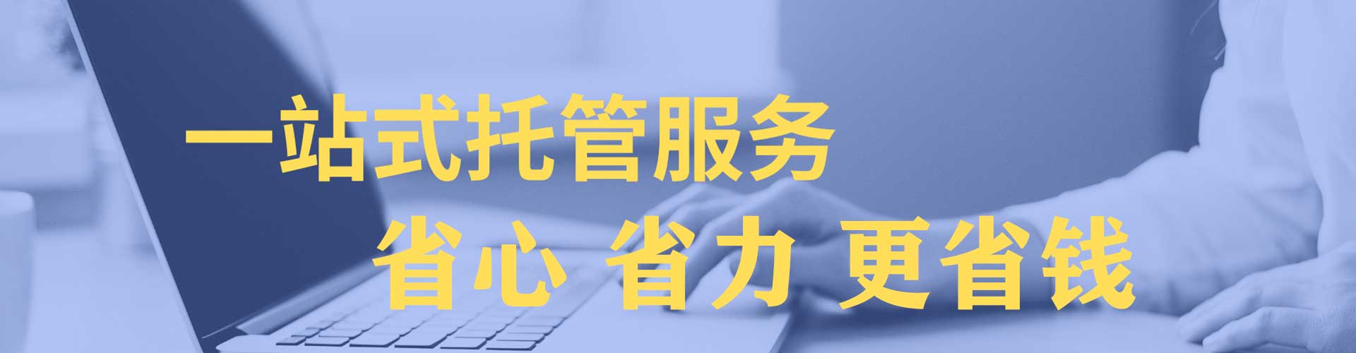 双溪竞价推广开户