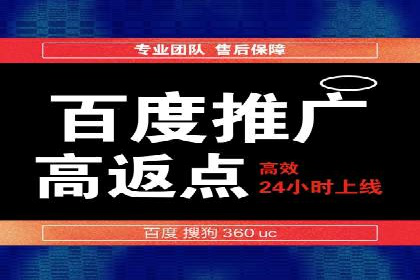 百度竞价公司广告创意与落地页的完美结合案例