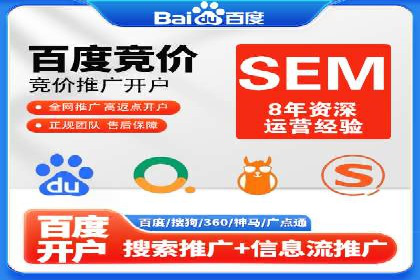 行业领先企业如何制定并执行信息流广告投放策略