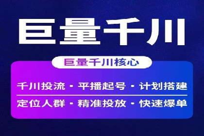零售业SEM服务托管的投放技巧与效果展示